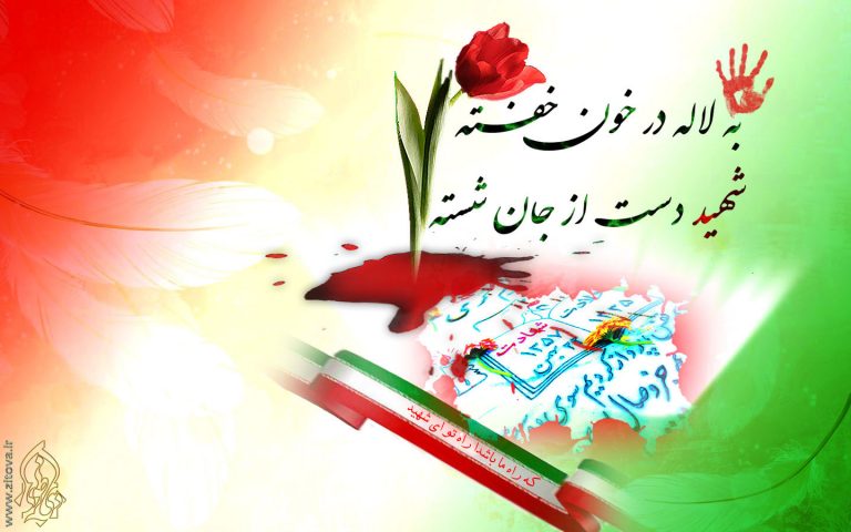 گروه فجر جاوید یزد فتح الفتوح